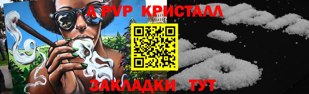Alfa_PVP VHQ  Вход с VPN  Alpha PVP мука  Аша  APVP СК КРИС 
