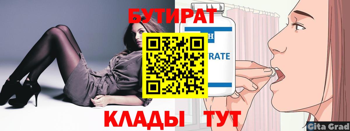 Канабис  МДМА  МЕФ кристаллы  Кокаин  NBOMe  Вход с VPN  Аша  Гашиш 