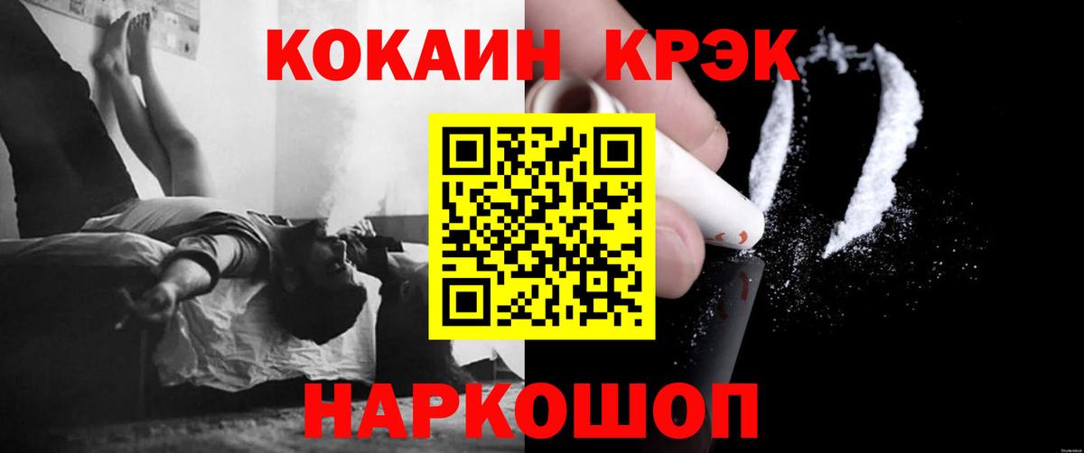 Кокаин VHQ Аша