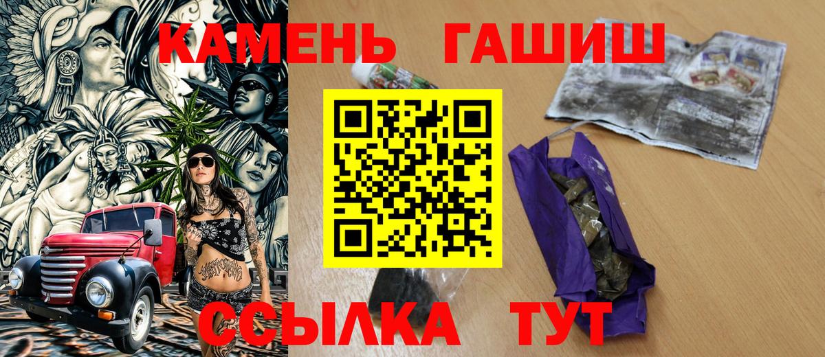 ГАШИШ хэш Аша
