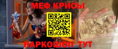 молекула духа Туймазы