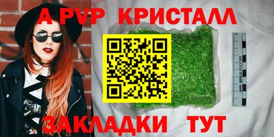 амф Тула