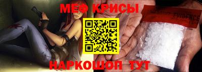 молекула духа Туймазы