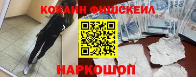 молекула духа Туймазы