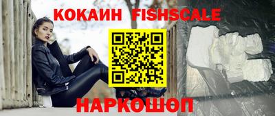 кокаин премиум Тулун