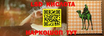 молекула духа Туймазы