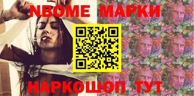 молекула духа Туймазы