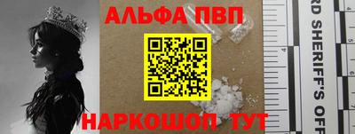 молекула духа Туймазы