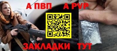 молекула духа Туймазы