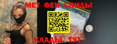 молекула духа Туймазы