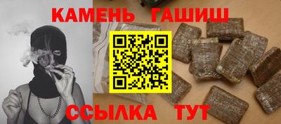 молекула духа Туймазы