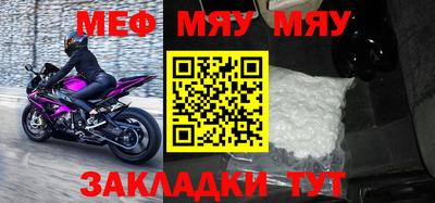 молекула духа Туймазы
