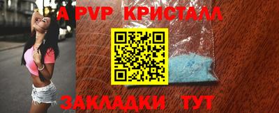 молекула духа Туймазы