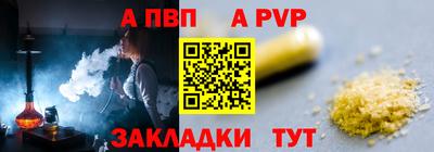 молекула духа Туймазы