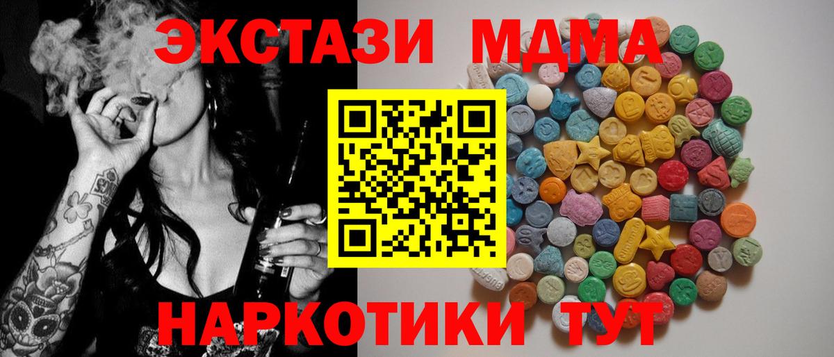 MDMA crystal Аша