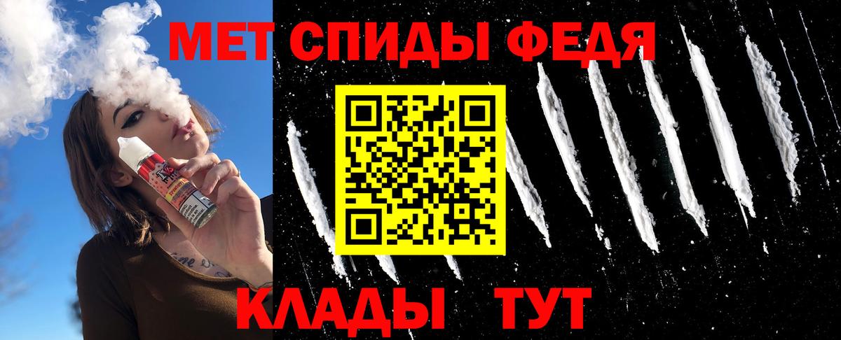 Метамфетамин пудра  Метамфетамин пудра  Метамфетамин  Вход с VPN  Аша 
