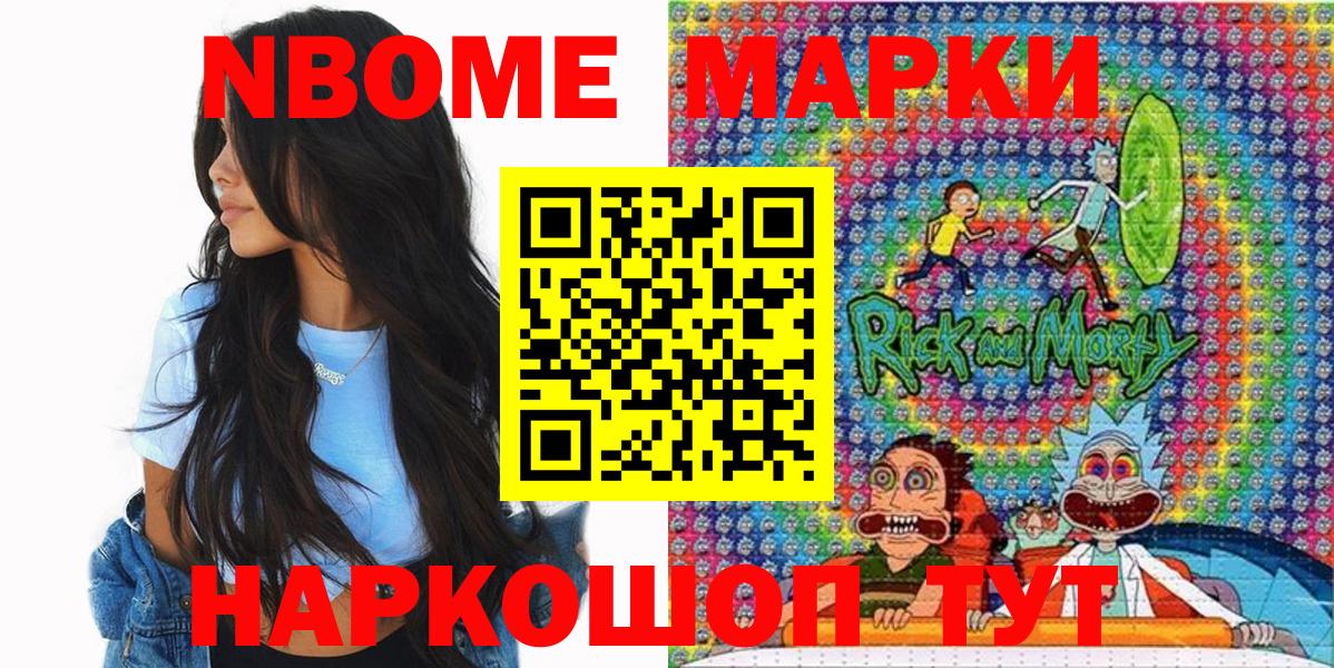 Аша  Наркотические марки 1,5мг  Вход с VPN  Наркотические марки 1,5мг 