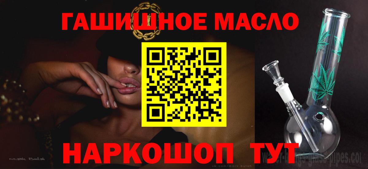 ТГК концентрат Аша