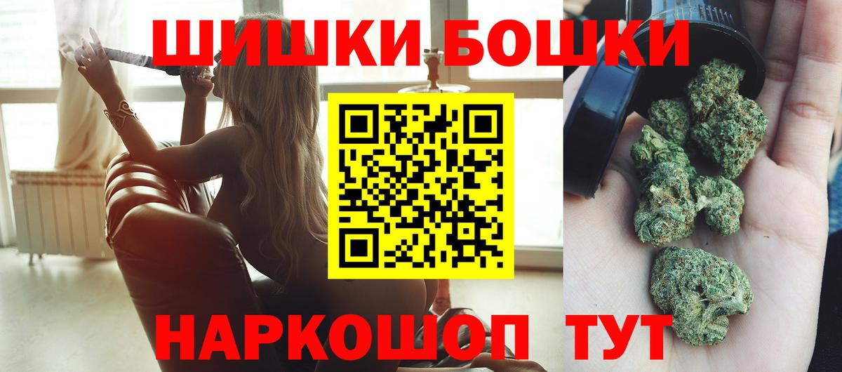Шишки марихуана White Widow  Бошки марихуана Bruce Banner  Вход с VPN  Аша  МАРИХУАНА марихуана 